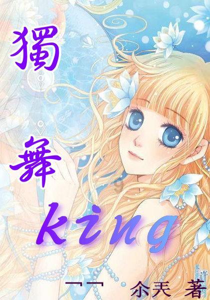 热血NBA万圣节篇