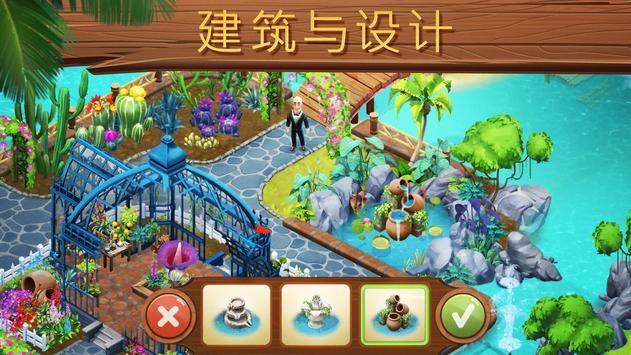 逃出林中村
