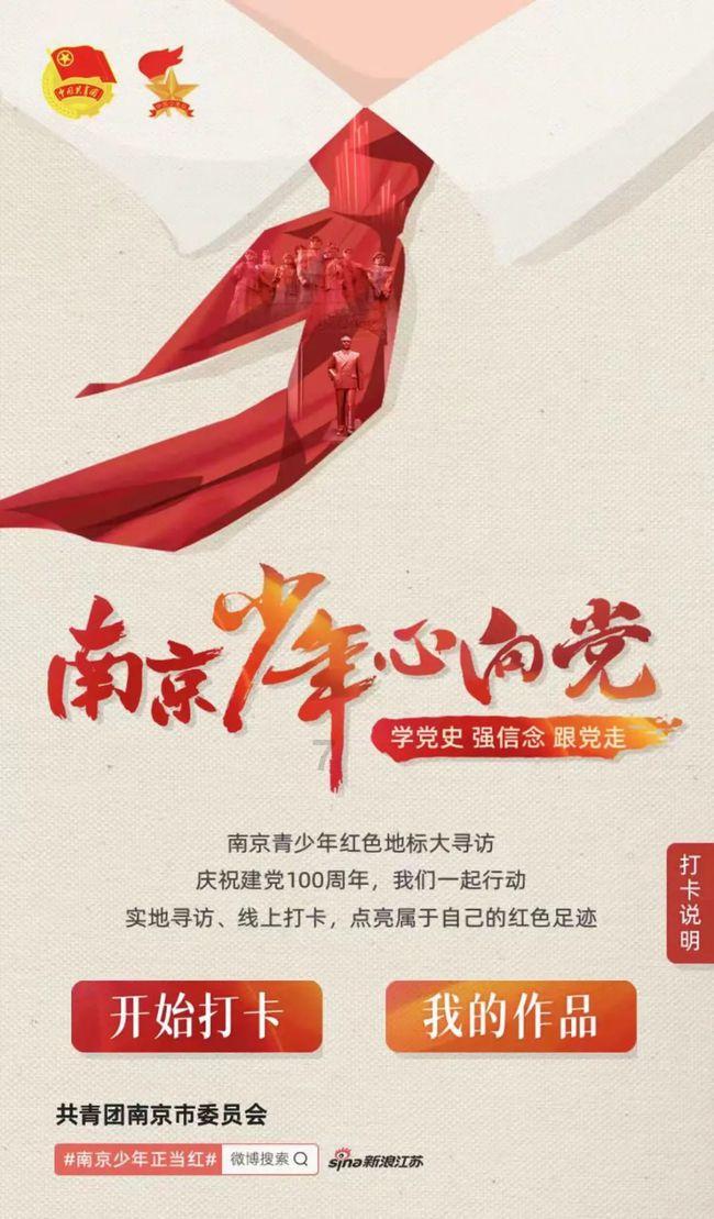 突袭4