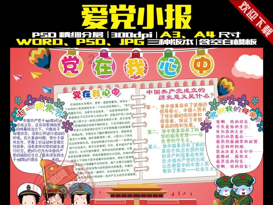 逃离酒品加工厂