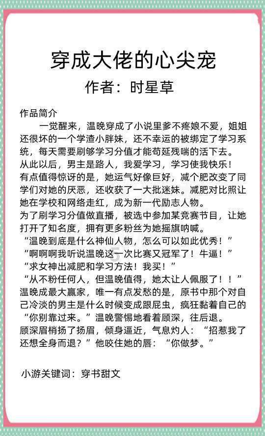 逃离违建房屋2